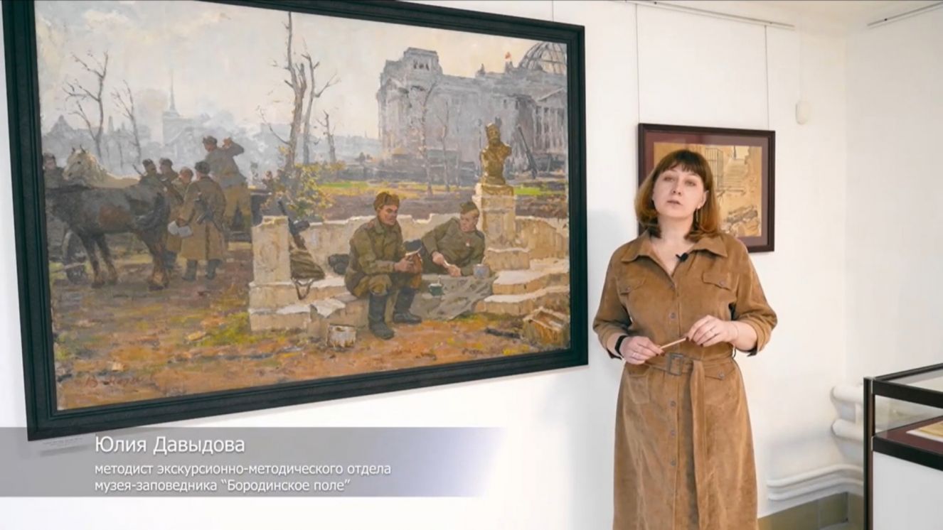 Жителей Брянской области Музей Победы пригласил на виртуальные экскурсии в «Ночь искусств»