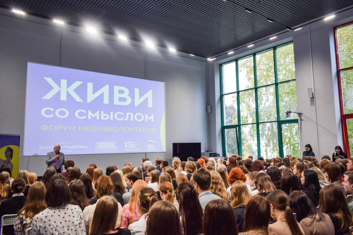 Брянцы участвуют в форуме медиаволонтеров «Живи со смыслом»