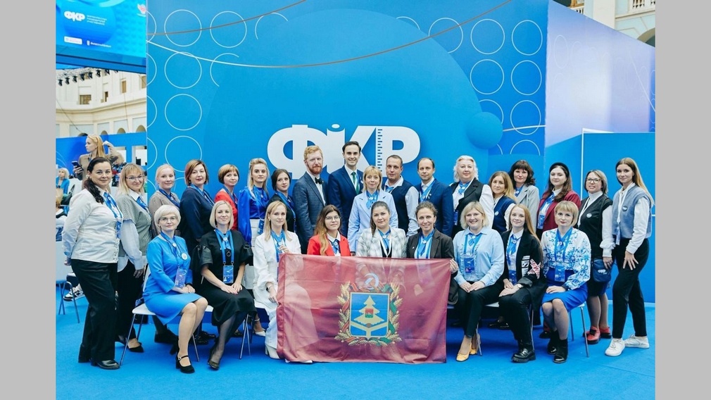 В форуме классных руководителей участвовали 24 педагога из Брянской области