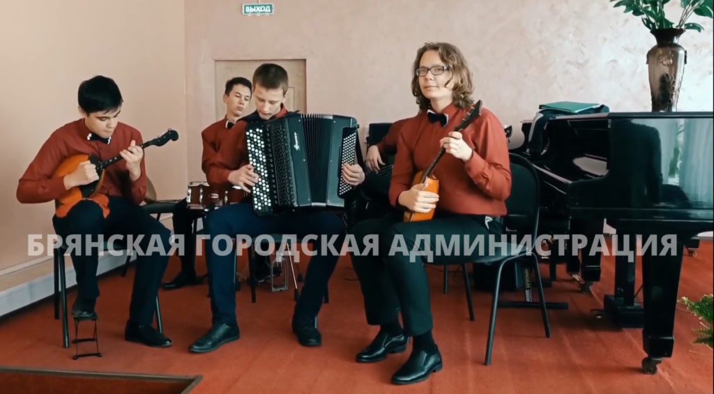 Брянские музыканты ДШИ №10 поедут на международный конкурс с новыми инструментами