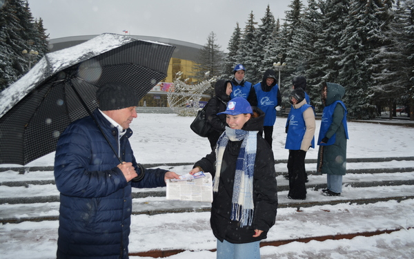 В Брянске провели акцию в честь Дня профсоюзов