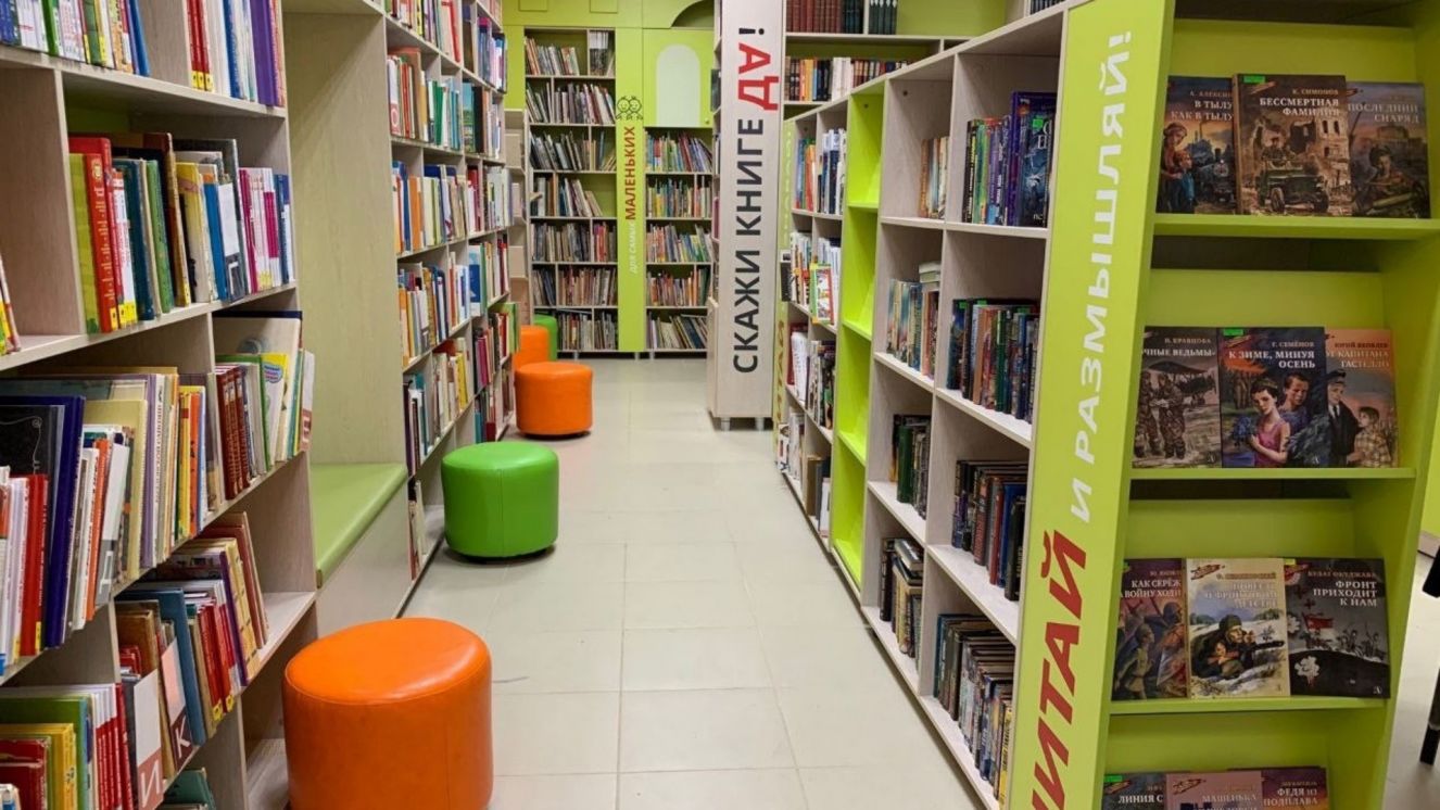 В Брянске модельных библиотек станет больше