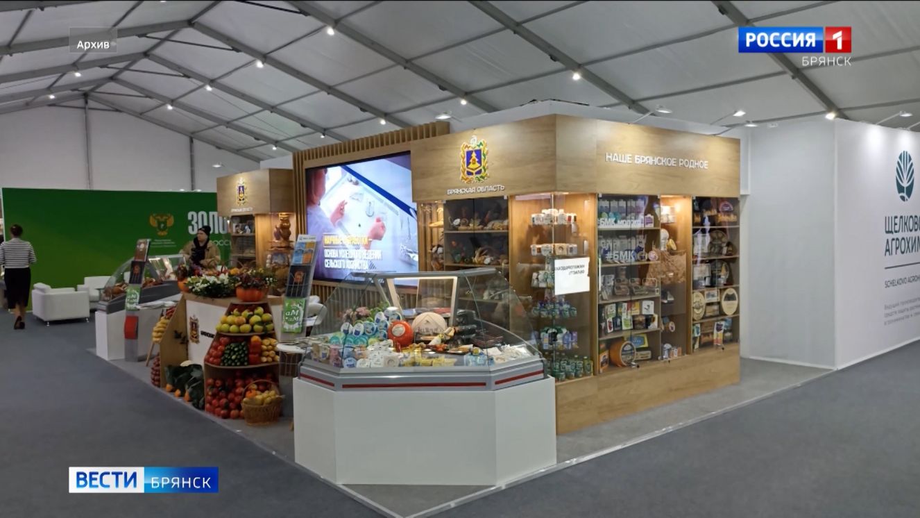 На выставке «Золотая осень» Брянщина завоевала 70 медалей