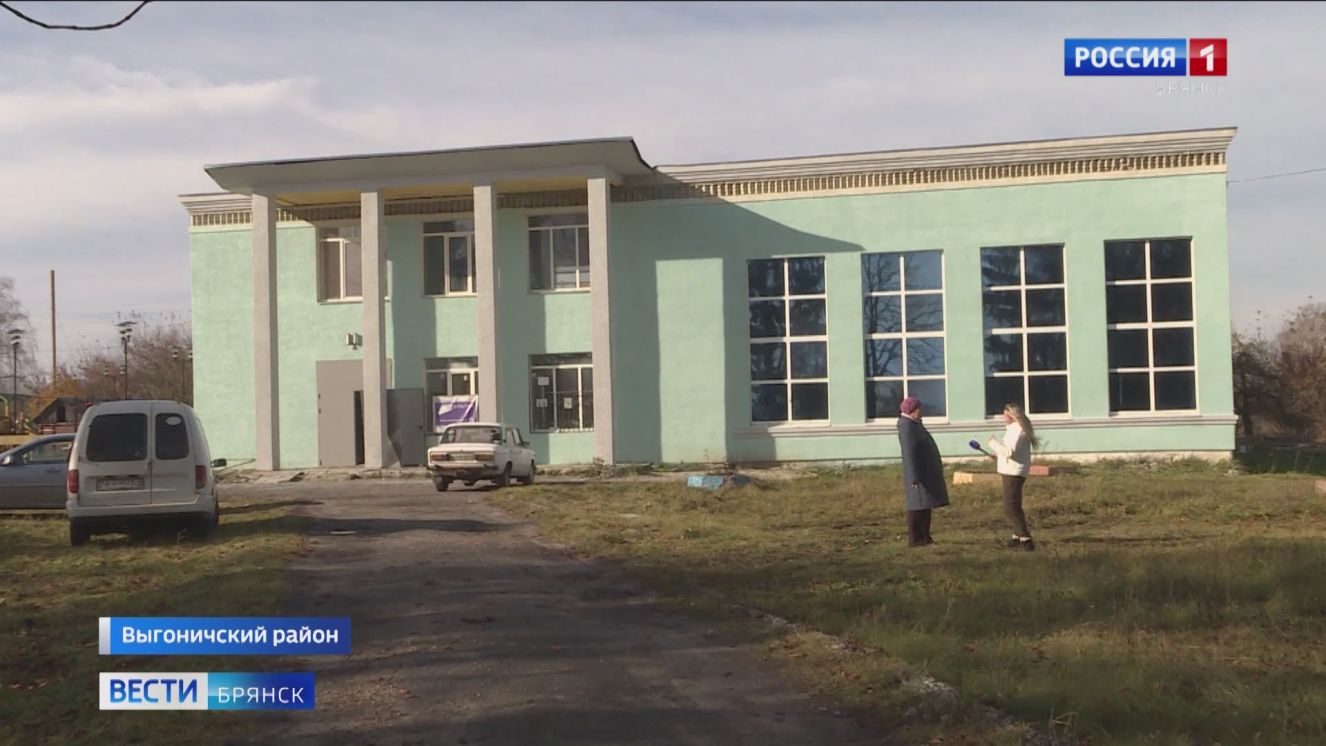 В брянском селе Лопушь завершается ремонт Дома культуры