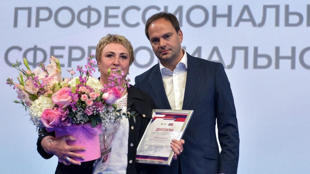 Директор трубчевского соццентра победила во Всероссийском конкурсе