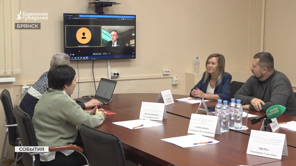 В Брянске обсудили планы поддержки участников СВО и их семей