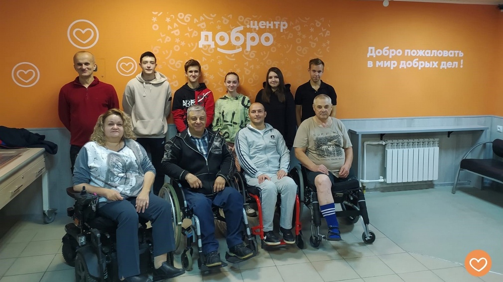 В Брянском «Центре реабилитации инвалидов» работает «Добро.Центр»