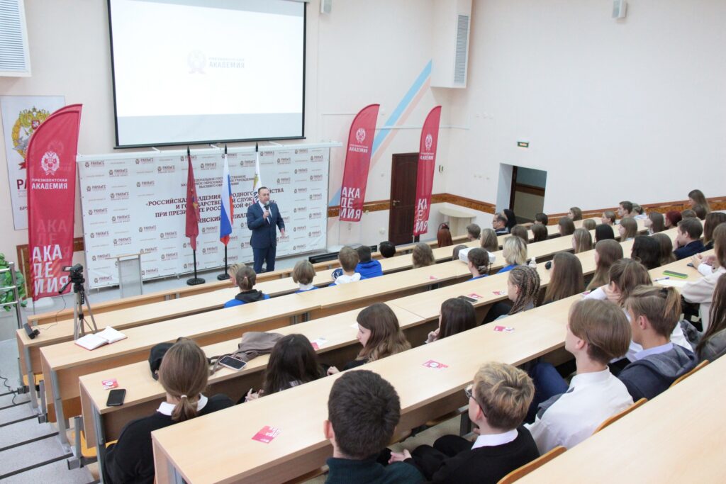 Брянские участники «Движения первых» познакомились с филиалом Президентской академии