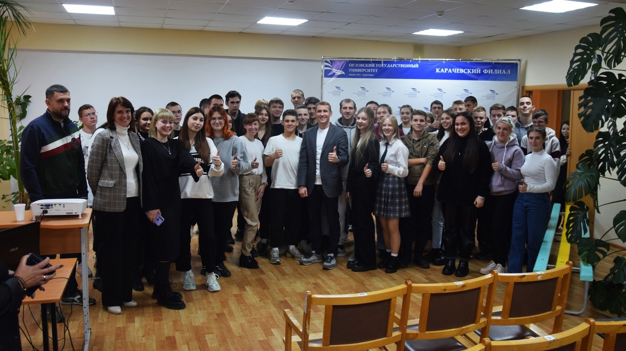 Карачевские студенты встретились с известным спортсменом