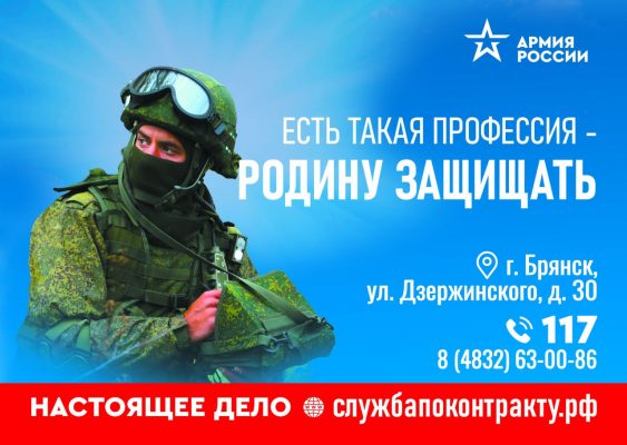 Свое мнение о службе по контракту высказала начальник отдела культуры, молодежной политики, физкультуры и спорта райадминистрации Лилия Викторовна Рылова