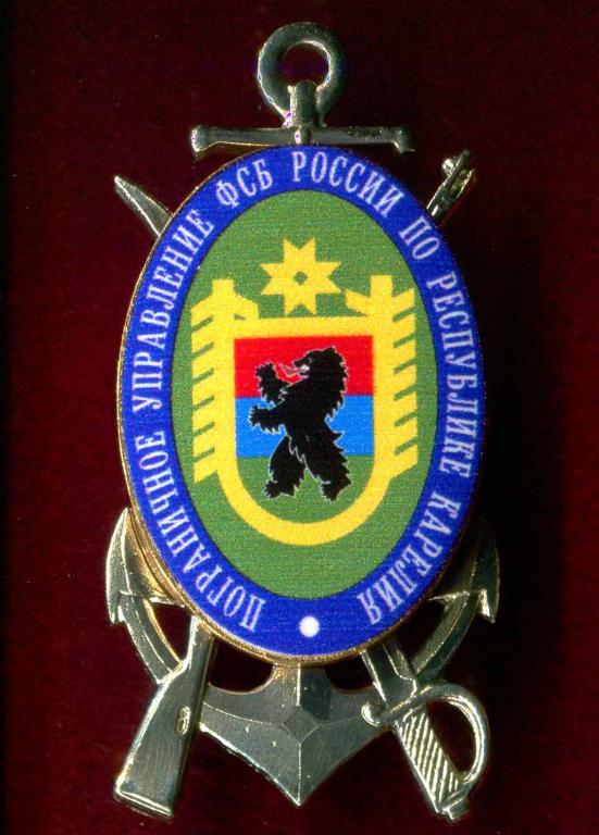 Карачевцев на службу приглашает пограничное управление ФСБ России по Республике Карелия