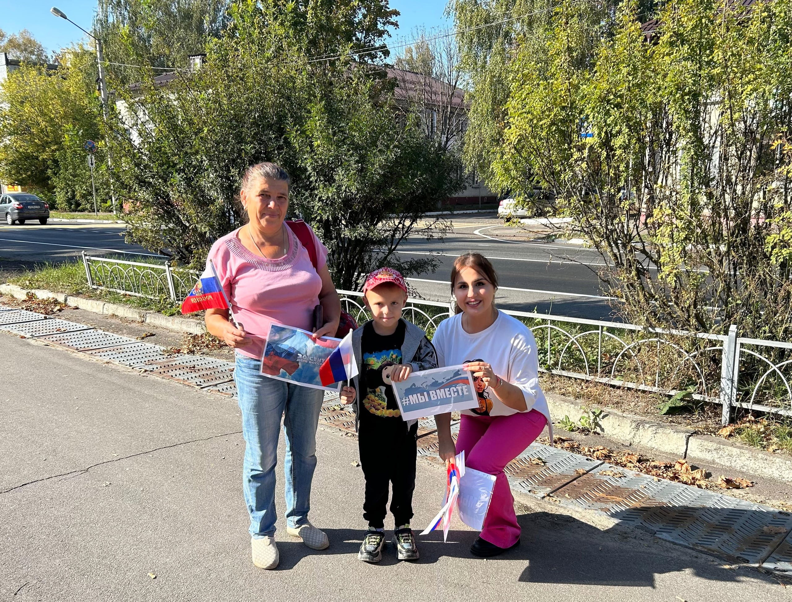 В Карачеве прошла всероссийская акция «Спасибо, что #МЫВМЕСТЕ»