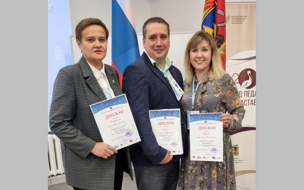 Педагоги Брянщины участвуют в финале профконкурса «Флагманы образования»