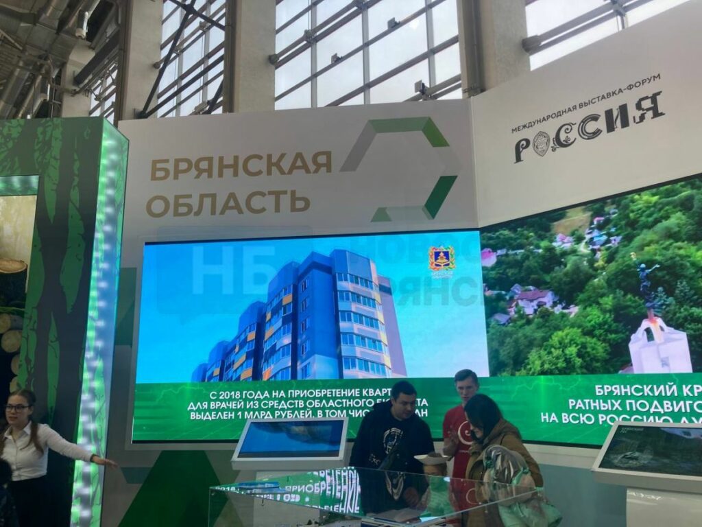 Брянская площадка на форуме «Россия» в Москве проведет Тютчевский день