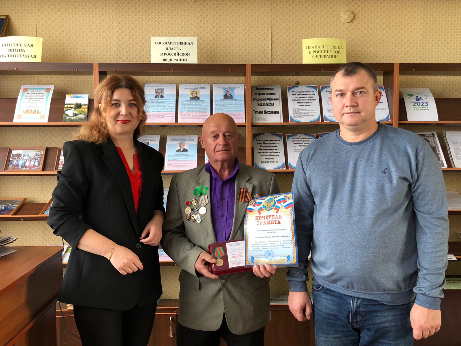 Бывшему малолетнему узнику из Карачева вручили медаль «80 лет освобождения Брянской области»