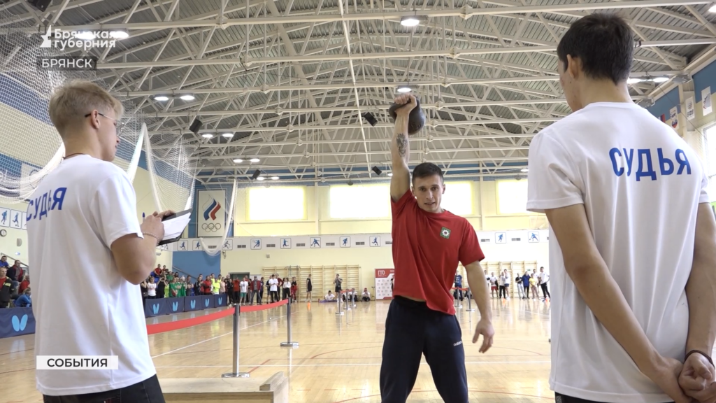 В Брянске состоялся региональный этап сдачи норм ГТО