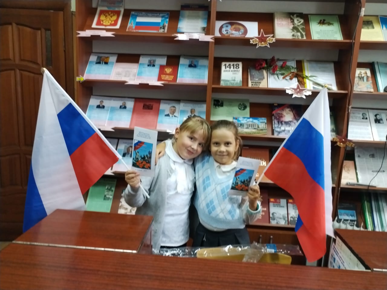 В Первомайской сельской библиотеке прошла акция «В единстве наша сила!»