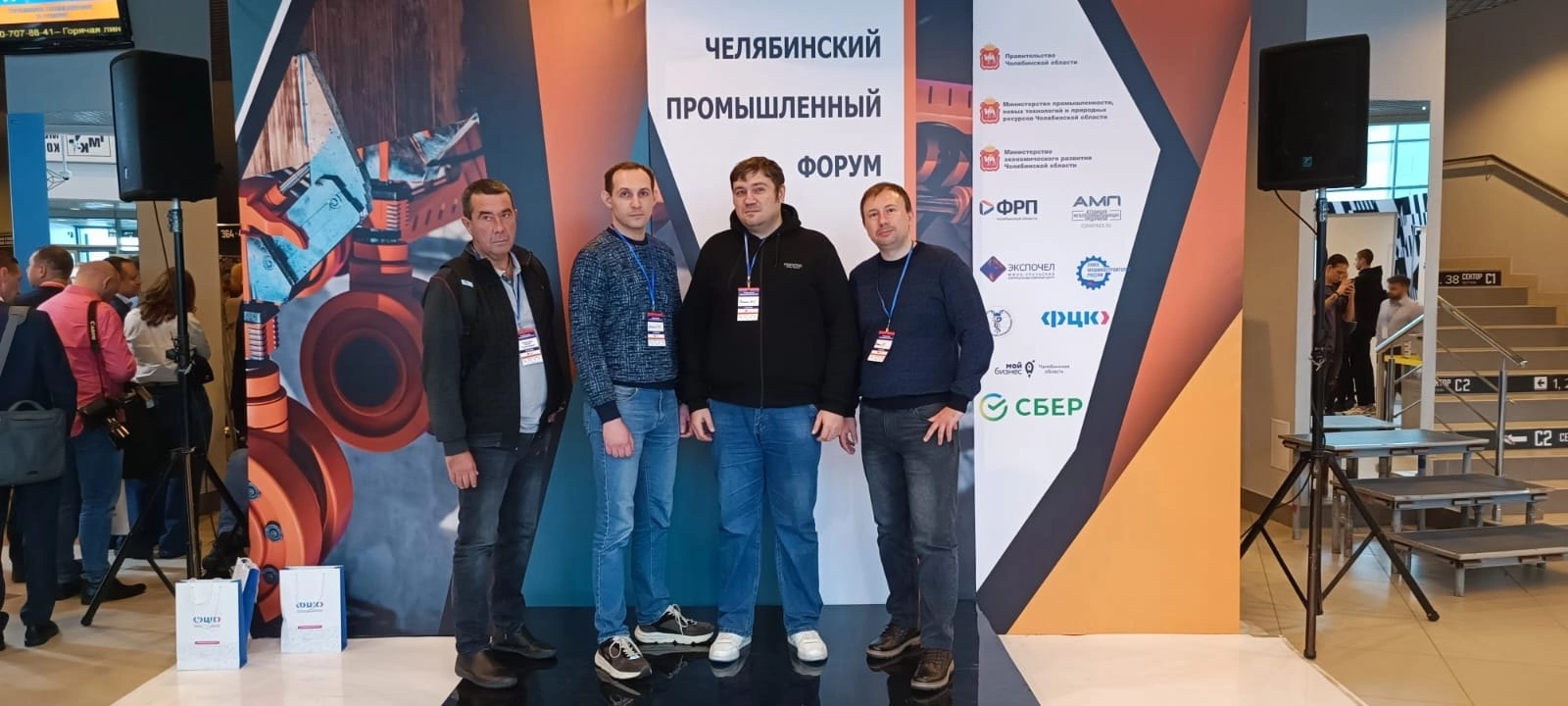 Делегация Брянской области приняла участие в «Челябинском промышленном форуме»