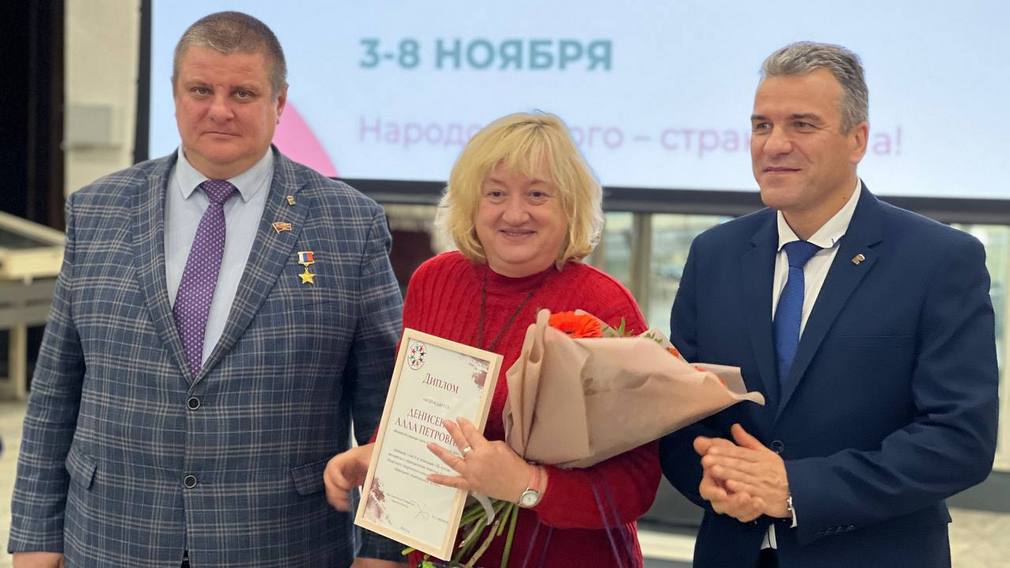 Победителям конкурса «Брянщина: национальный аспект» вручили награды