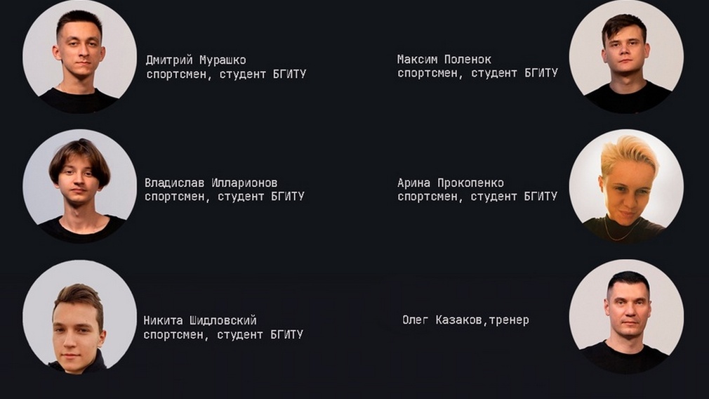 Брянская сборная стала финалистом Чемпионата России по спортивному программированию