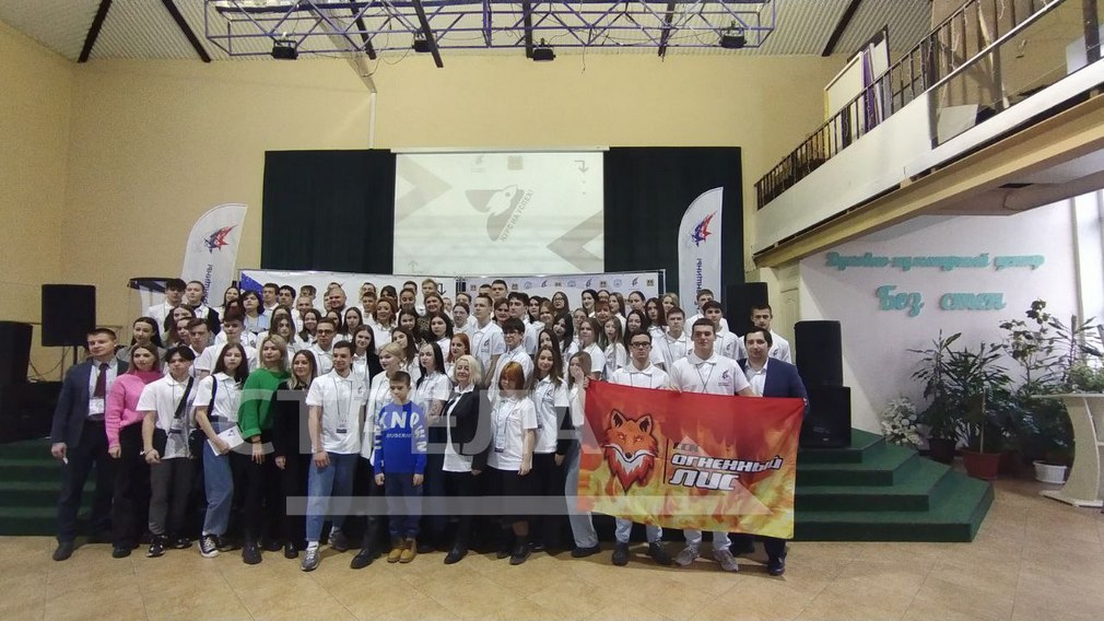 В Брянске торжественно открыли областную школу студенческого актива «Курс на успех»