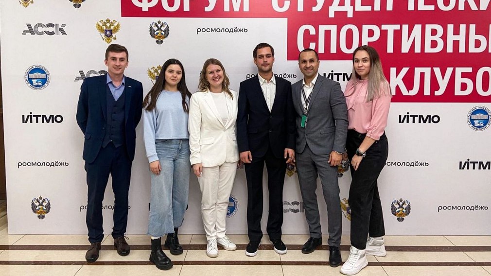 Брянские волонтеры участвуют в Форуме 10-летия Ассоциации студенческих спортклубов