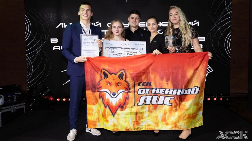 Работу брянского клуба «Огненный Лис» высоко оценили на федеральном уровне