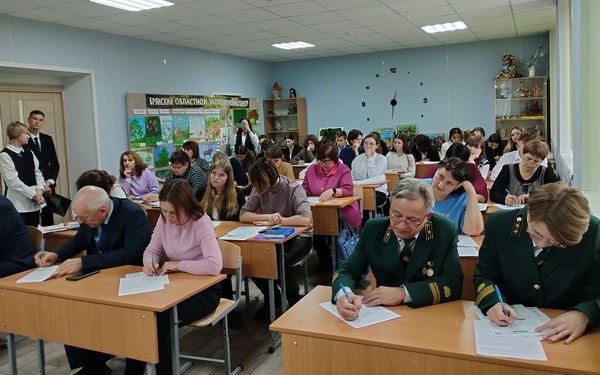 Брянские педагоги и школьники участвовали во Всероссийском экологическом диктанте