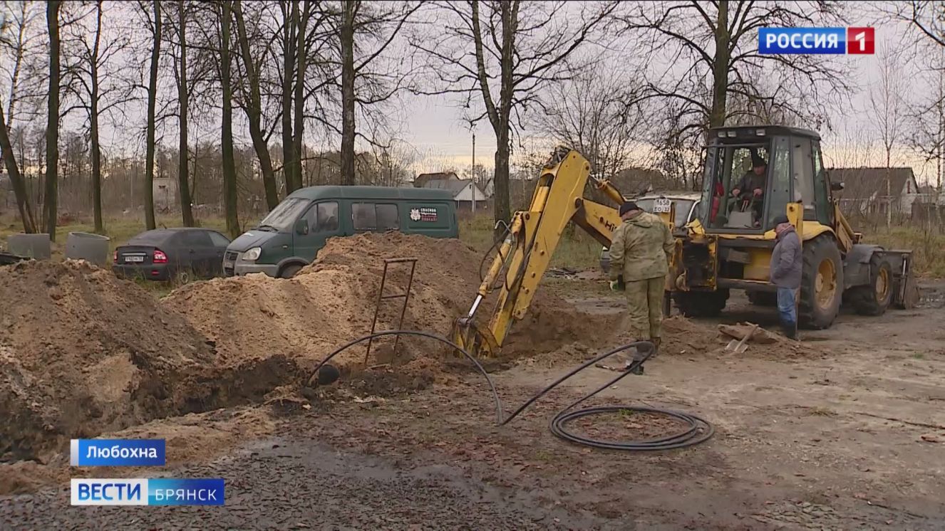 В Брянской области продолжается реконструкция системы водоснабжения