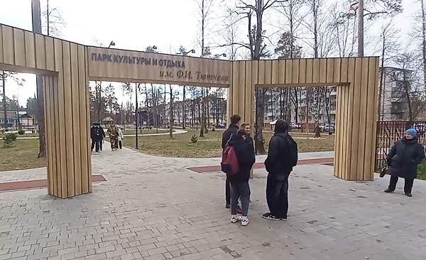 В брянской Жуковке после реконструкции открыли парк