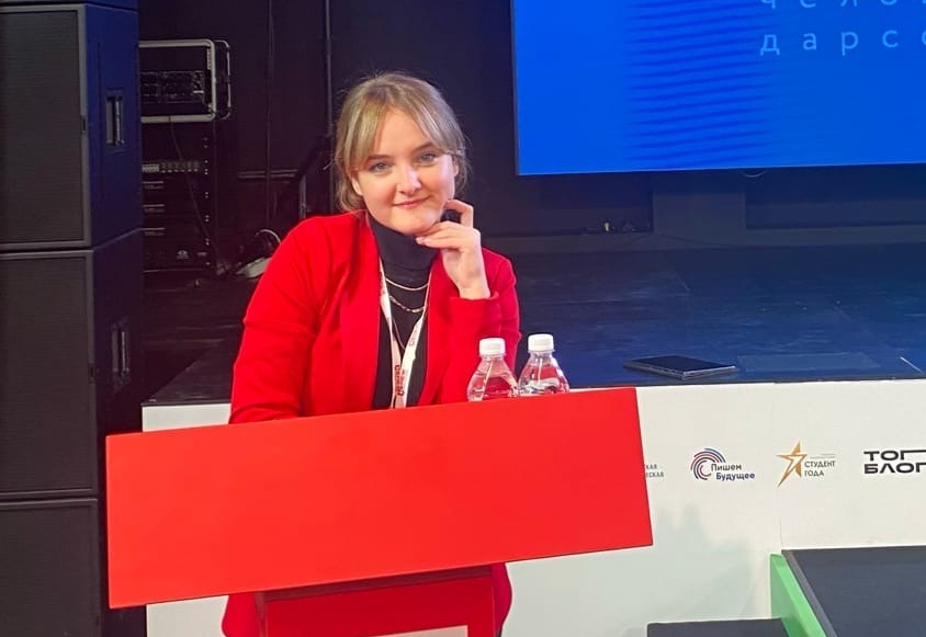 Брянская студентка Арина Тарасова -финалист конкурса «Флагманы образования»