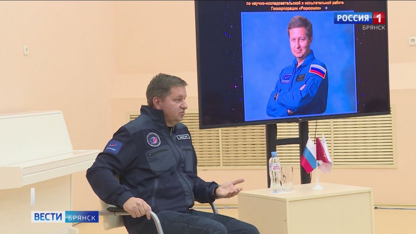 В брянском Музее космонавтики ГД им.Ю.А.Гагарина появилось новое оборудование