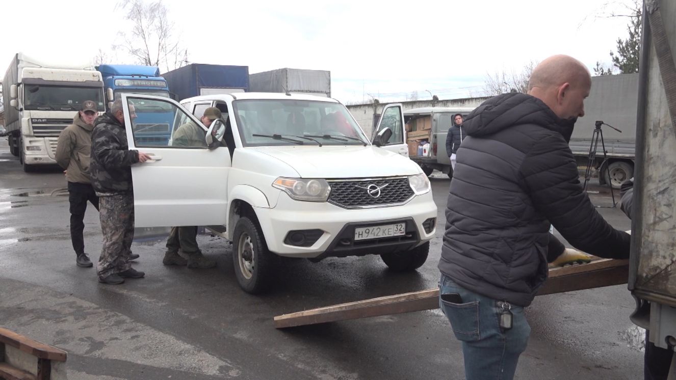 Брянское отделение ОНФ доставили гуманитарный груз бойцам СВО