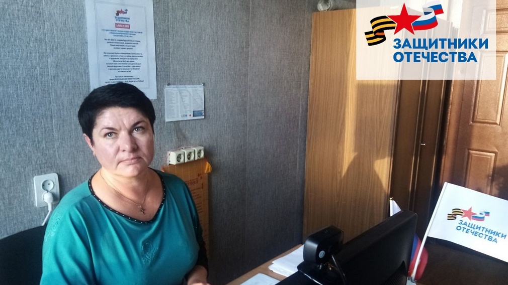 Фонд «Защитники Отечества» работает в районах Брянской области