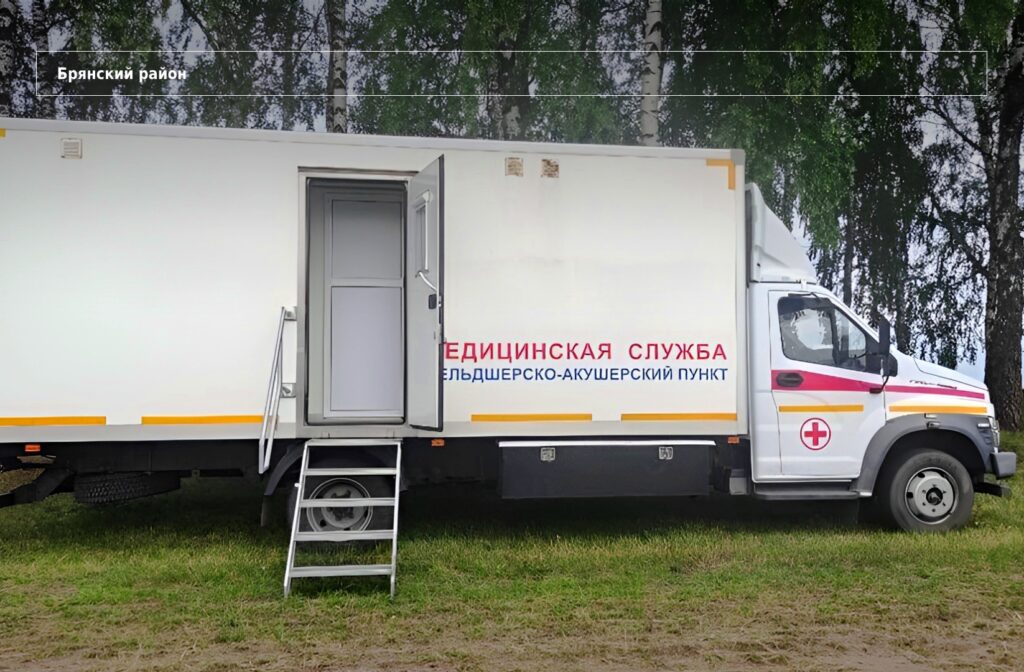 В Брянском районе работает мобильный ФАП