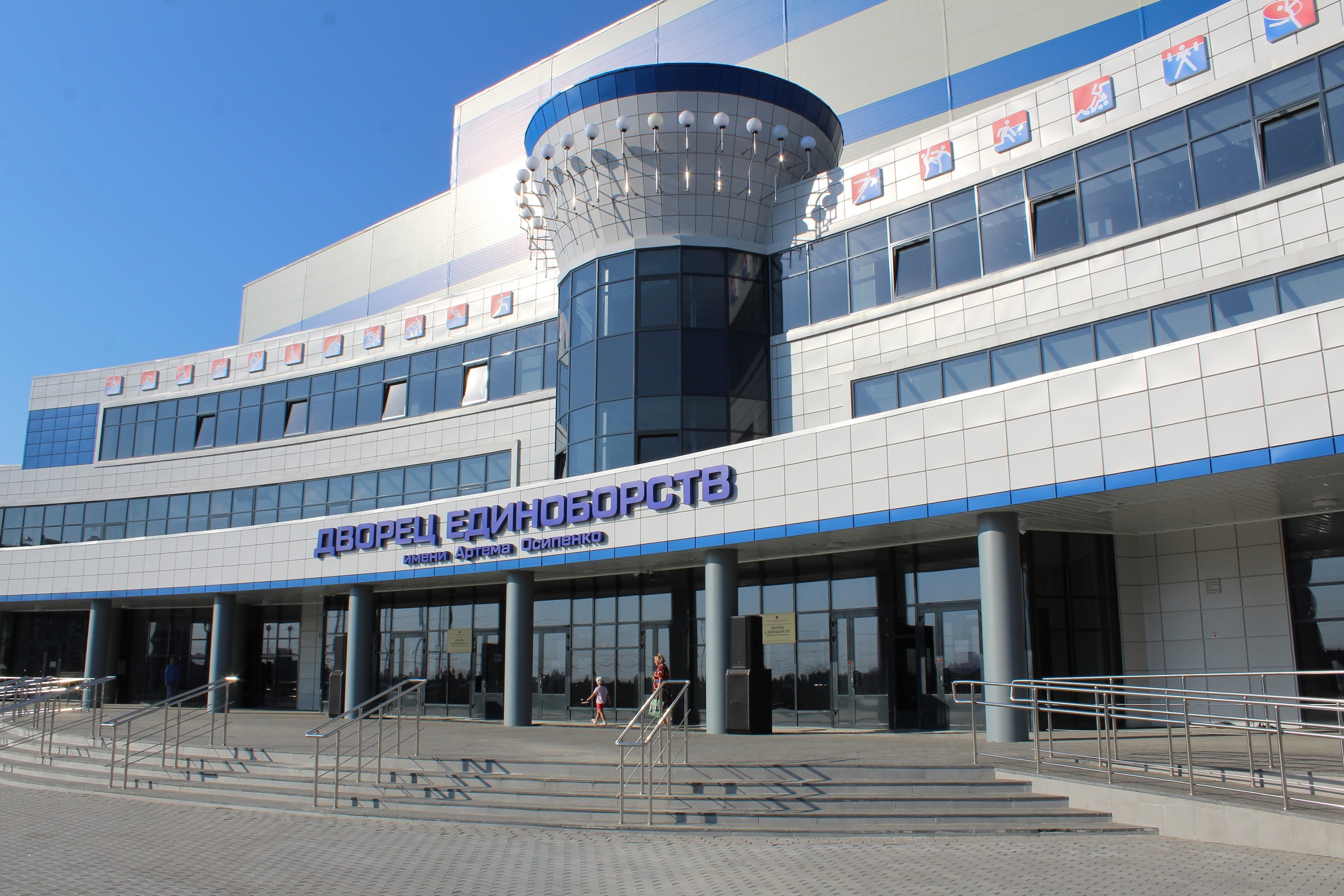 Брянщина в числе финалистов Национальной спортивной премии