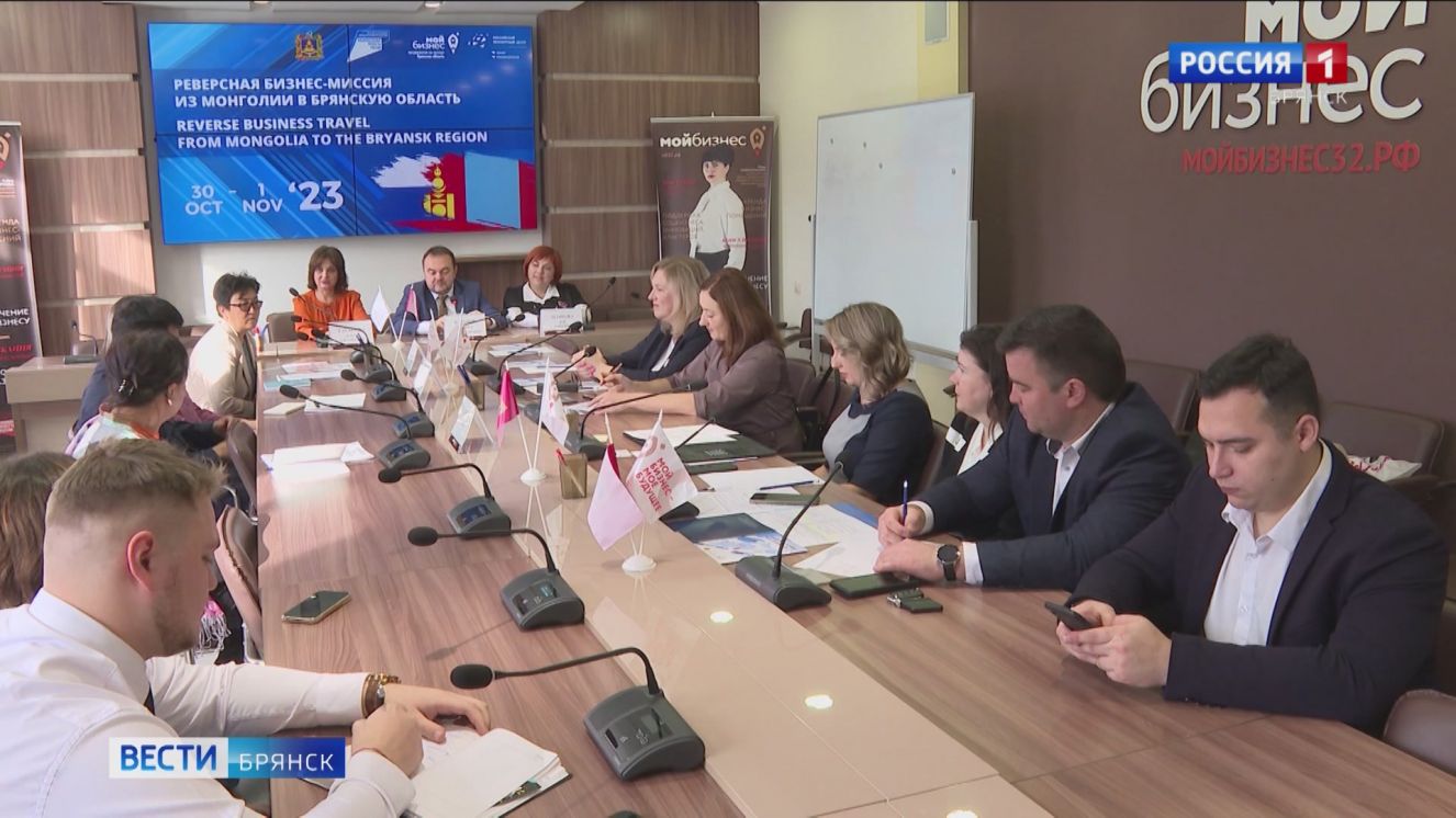 В Брянскую область прибыла делегация из Монголии