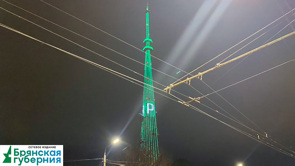 Брянская телебашня присоединится к акции «Сохраним лес»