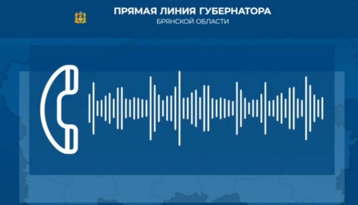 В Брянске преобразят улицу Калинина и Набережную