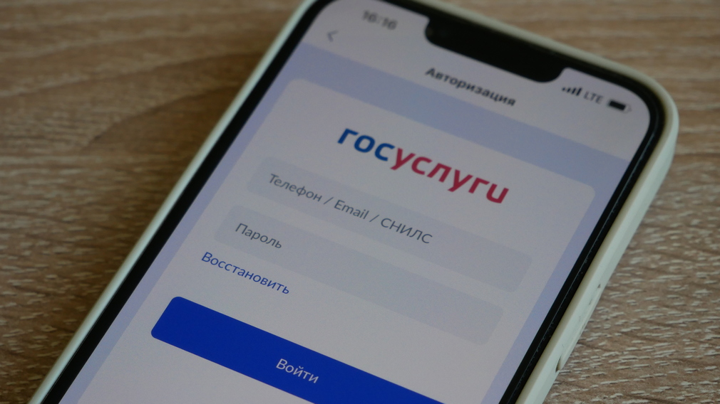 Брянцы могут решать вопросы ЖКХ с помощью мобильного приложения «Госуслуги.Дом»