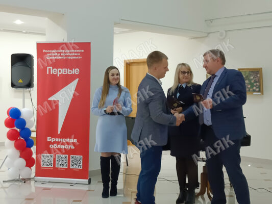 Активистам «Движения Первых» в Новозыбкове торжественно вручили паспорт гражданина РФ