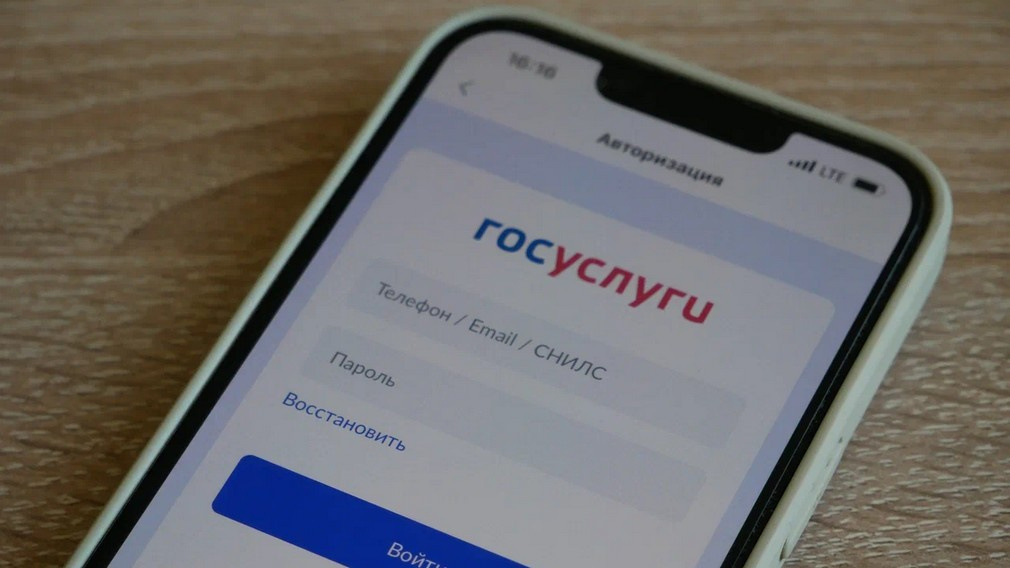 Брянцы решают коммунальные проблемы с помощью сервиса «Госуслуги.Дом»