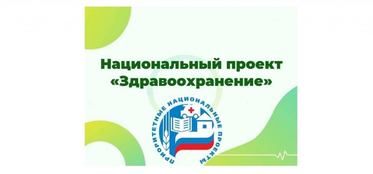  В рамках нацпроекта Карачевская ЦРБ получила новое медоборудование