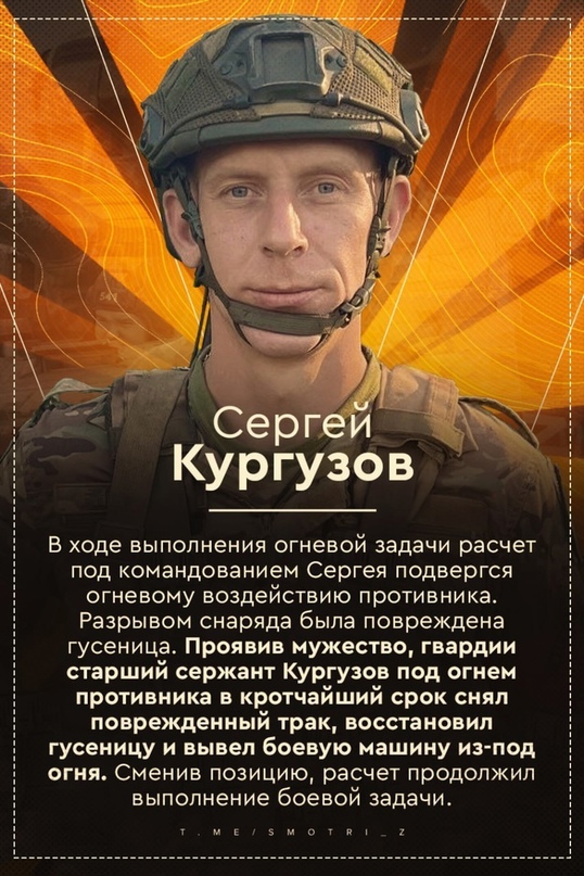 О подвиге воина из жуковской Ржаницы рассказали в сети