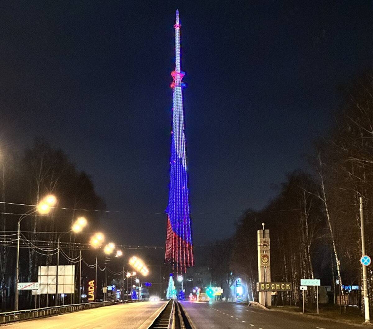 В Брянске в День народного единства телебашня праздничную иллюминацию включит