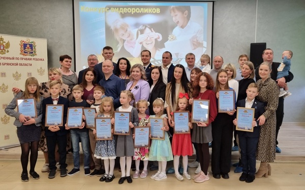 В Брянске наградили победителей и призёров областного конкурса «Подарок любимой маме»