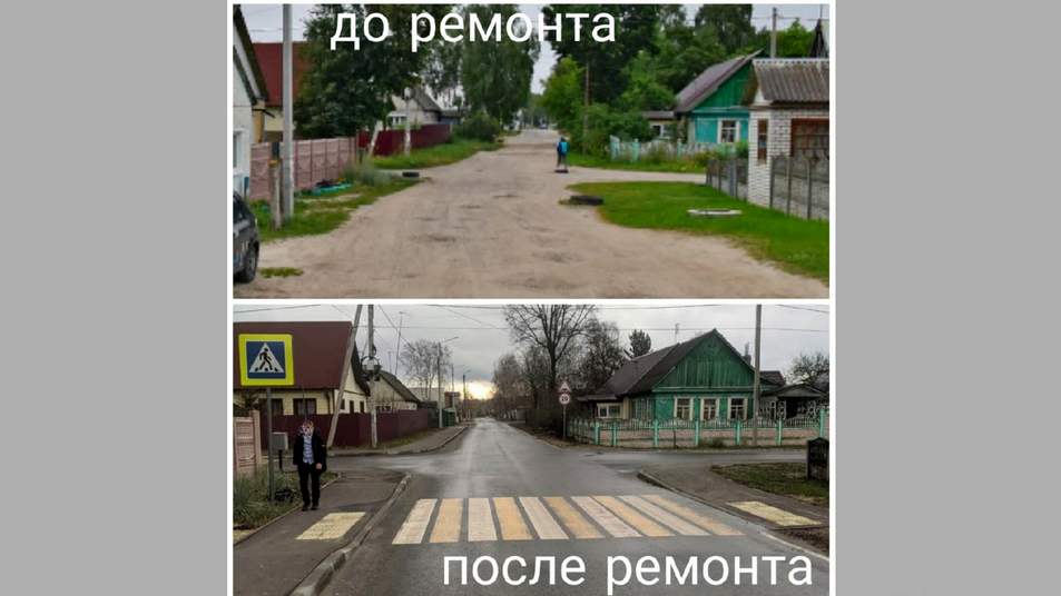 В Брянске  провели капремонт улицы Народной