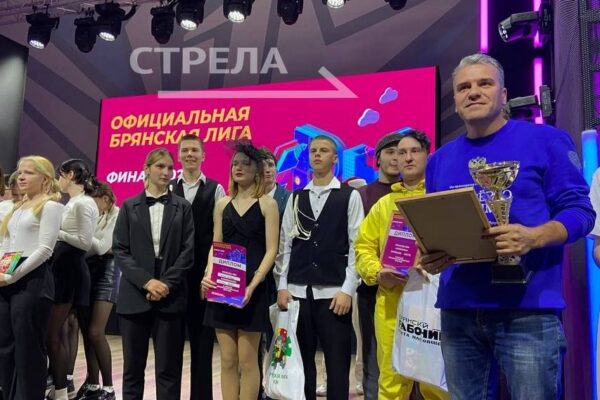 На Брянщине определили победителя Большого финала Официальной лиги КВН