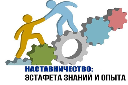 Финал всероссийского этапа конкурса «Лучшие практики наставничества» 2023 г. состоится в Москве