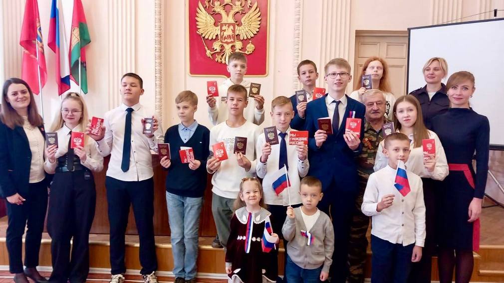 Более 100 юных брянцев получили первые паспорта в преддверии праздника